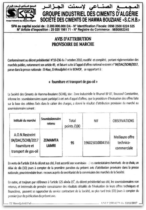 Avis Dattribution Provisoire AO N04 DAC SCHB 2017 S C H B