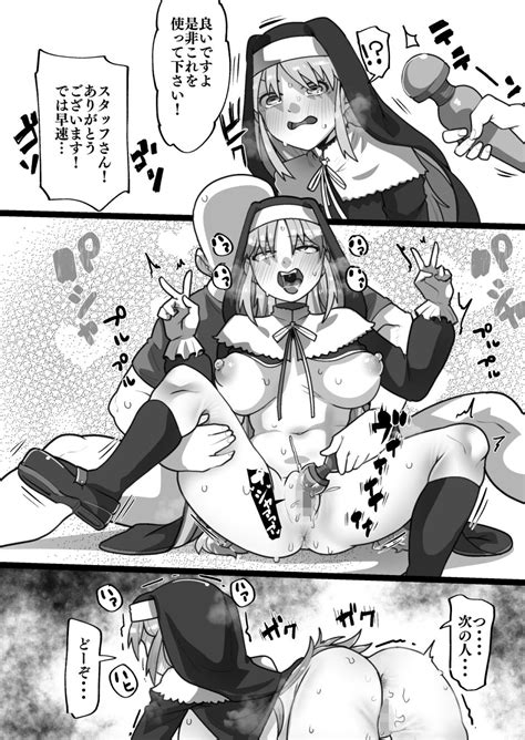 Skeb Page 3 Nhentai Hentai Doujinshi And Manga