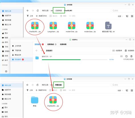 绿联私有云alist Docker教程，通过nas实现多网盘统一文件管理与aria2远程下载 知乎