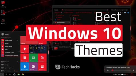 20 Neueste Windows 10 Skins Und Themes Pack 2024 KOSTENLOS