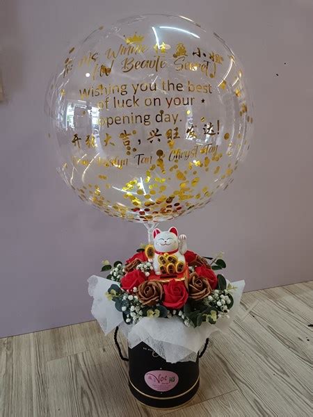 Voe Florist 薇花坊 Hot Air Balloon Opening Birthday Other