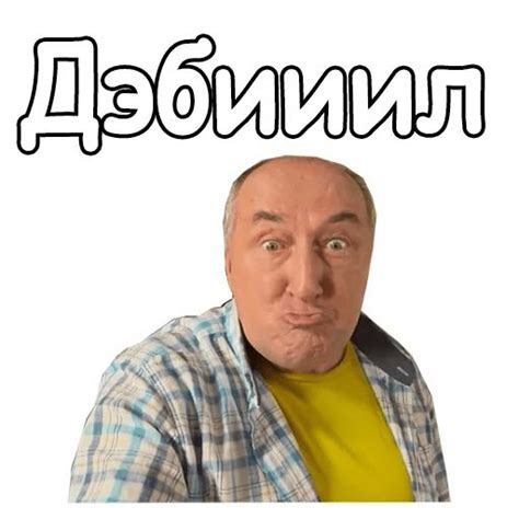 Набор стикеров для Telegram «Воронины»