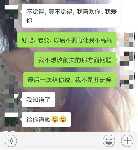 老公，你比我前夫厉害多了！