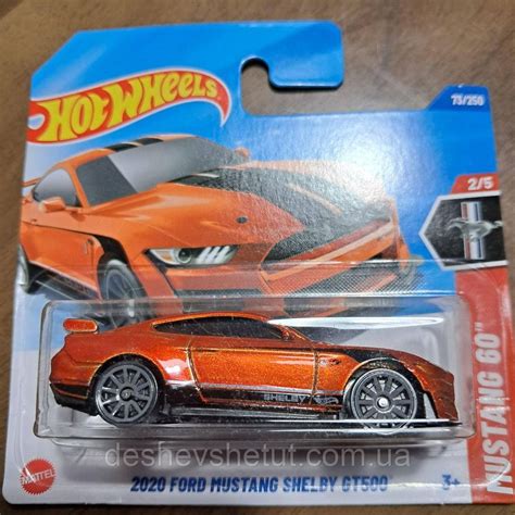 Купить Hot Wheels 2025 Mustang 60th 2020 Ford Mustag GT500 2 5 73 250 JBB16 Форд Машинки Базові