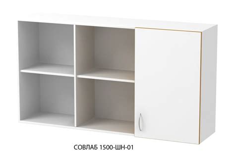 Шкафы, стеллажи навесные SOVLAB