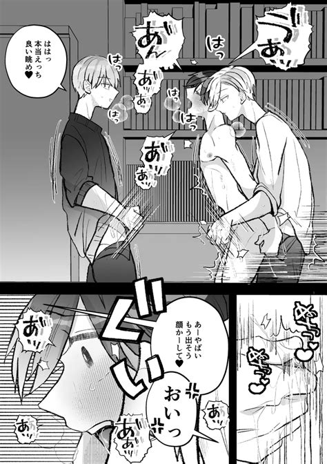 Sokuochi Aokitachi Kara Nigerarenai Page Nhentai Hentai Doujinshi And Manga