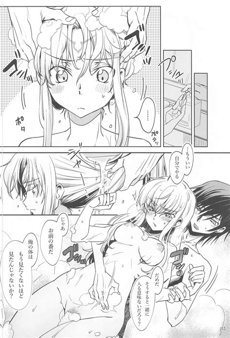 Noiseless And Page Nhentai Hentai Doujinshi And Manga