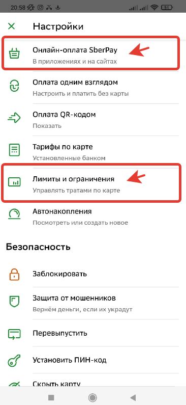 Как отключить платные подписки Визайм и вернуть деньги на карту