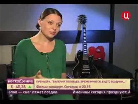 Альбина Холгова. Интервью с Валерием Леонтьевым. - YouTube