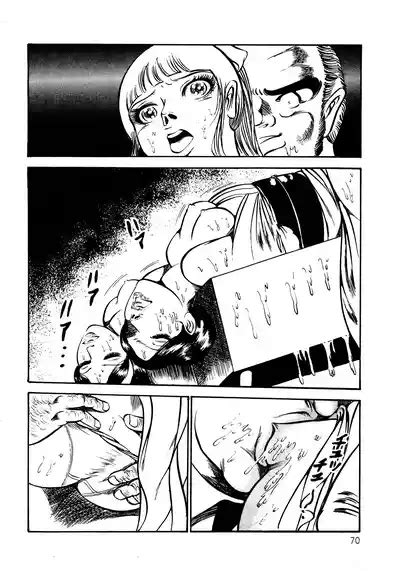 Orgy Of Fallen Angels Nhentai Hentai Doujinshi And Manga