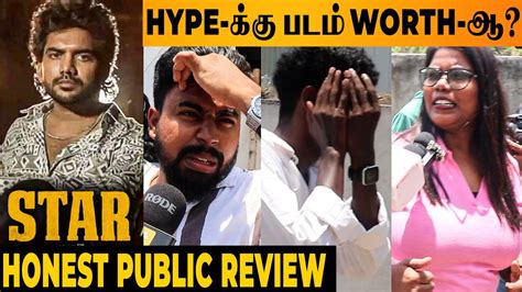 Star Movie Public Review Kavin Yuvan Elan Lal Aaditi Pohankar