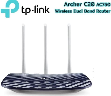 Router TP-LINK (Archer C20 V5) Wireless AC750 Dual Band การเชื่อมต่อ 2 ...