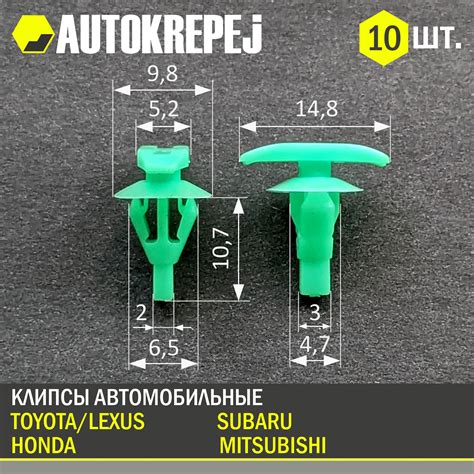 Клипса Уплотнителя Двери купить на OZON по низкой цене