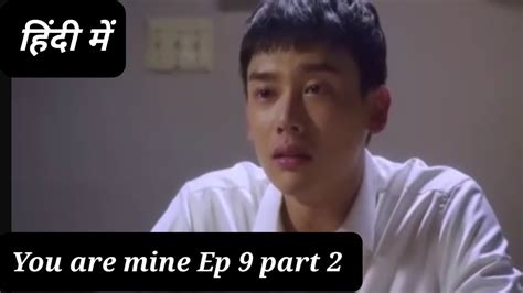 You Are Mine Ep Part Hindi Explain Youtube