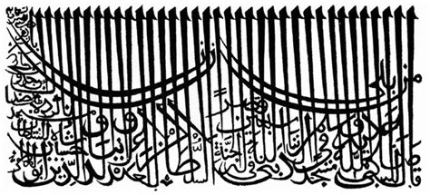 naskh script wikipedia