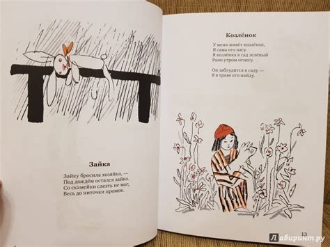 Книга: Твои стихи - Агния Барто. Купить книгу, читать рецензии | Лабиринт