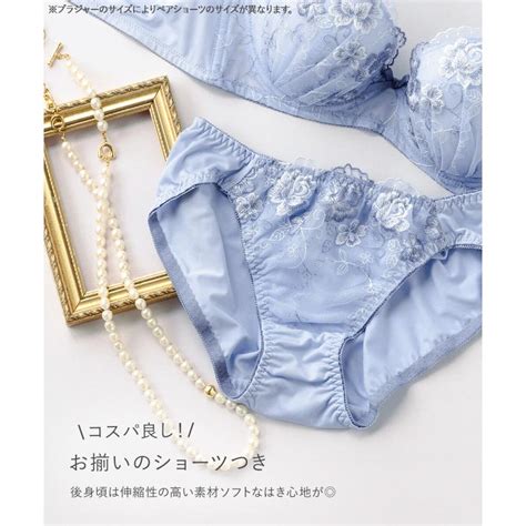 fran de lingerie ブラジャー ショーツ セット 下着 レディース ブラ 女性 上下 セクシー かわいい 谷間 脇肉 盛れる フランデランジェリー fi097p235a フラン