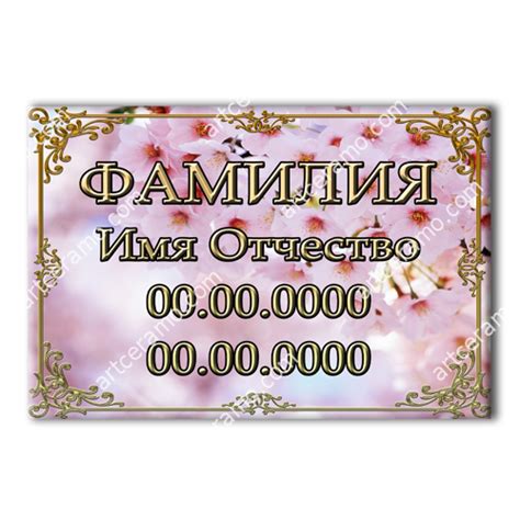 Фото на памятник. Надпись на табличке. Низкие цены.