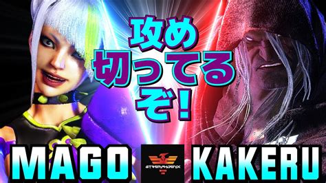 ストリートファイター6 マゴ ジュリ Vs 翔 ベガ 攻め切ってるぞ SF6 Mago Juri Vs Kakeru M