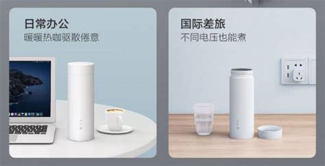 El Nuevo Termo Calentador De Xiaomi Yunmi Travel Electric Cup