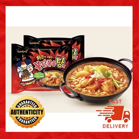 Samyang Halal Korean Hot Chicken Ramen Stew Pcs Shopee Malaysia