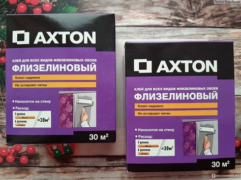Клей обойный Axton флизелиновый - «Нуууу... что то плохо у Axton с ...