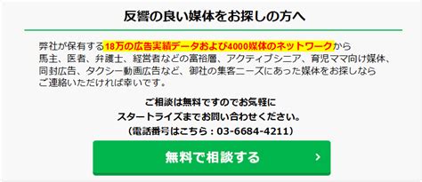 病院広告とは？その特徴、病院内の待合室で実施可能な広告（チラシ、サンプリング、サイネージ）を紹介【ニッチメディア】