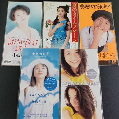 【やや傷や汚れあり】8cm 短冊cd】小泉今日子 5枚セット シングルcdの落札情報詳細 ヤフオク落札価格検索 オークフリー