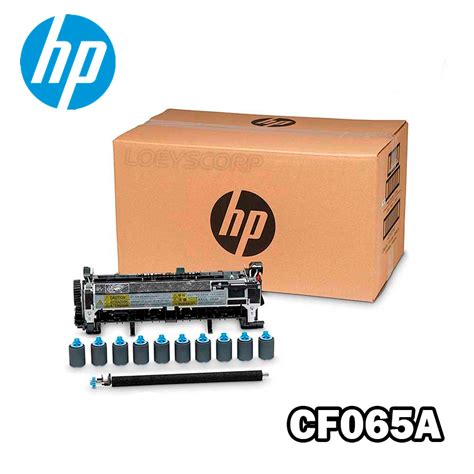 KIT MANTENIMIENTO HP CF065A M600 M601 220V Loeys Suministros