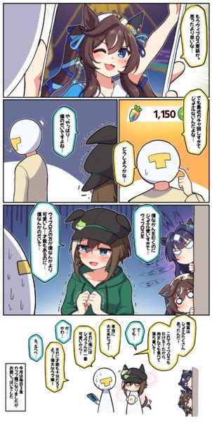 ヴィブロス実装とジュエルがないトレーナー Takiki さんのイラスト ニコニコ静画 イラスト