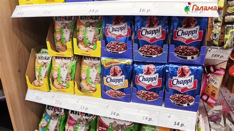 Галамарт -магазин постоянных распродаж - YouTube