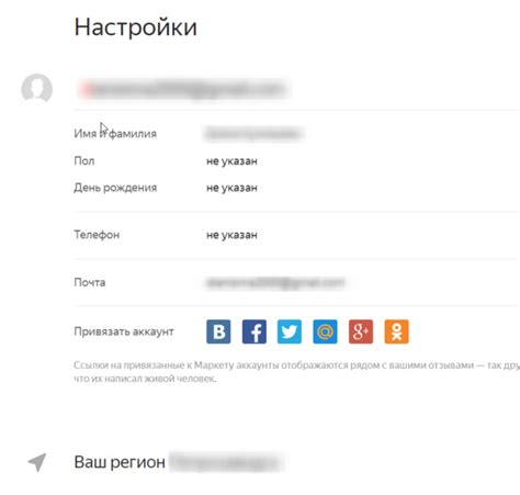Личный кабинет Яндекс Маркет, вход и использование кабинета