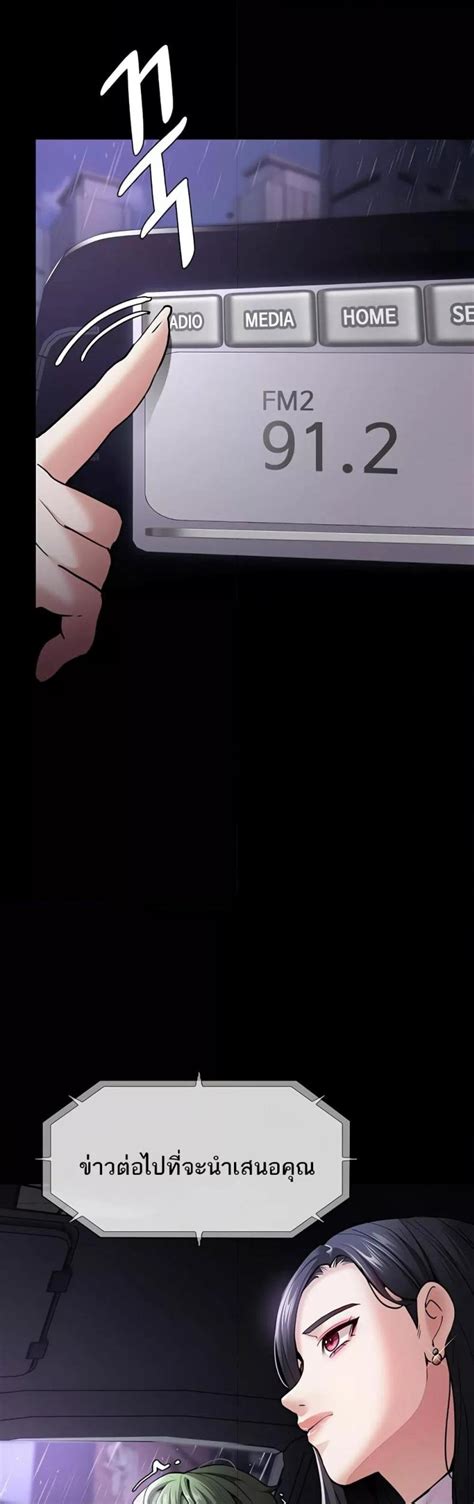 อานมงงะ Sex Lottery ตอนท 023 แปลไทย เวบมงฮวาออนไลน อานมงฮวา การตนเกาหล 18 โดจน