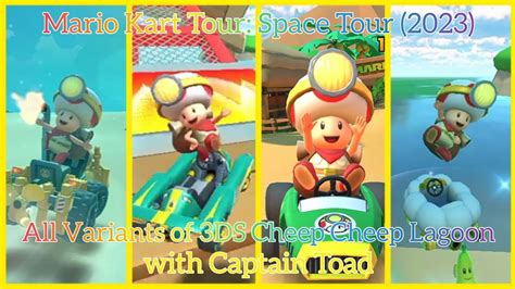 All Variants Of 3DS Cheep Cheep Lagoon With Captain Toad Mario Kart