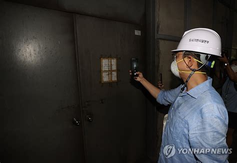 서울광장 지하 비밀 공간 연합뉴스