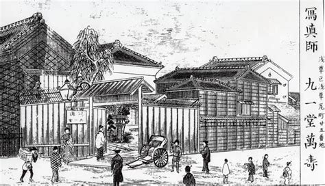 japan archives