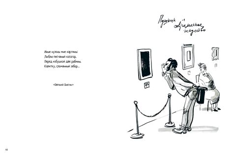 Пушкин с нами Двоскина Евгения Григорьевна книга купить