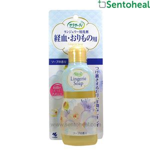 Jual Kobayashi Laundry Detergent Lingerie Blood Stain 120ml Lingerie Wash Jakarta Pusat