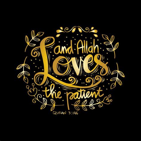 And Allah Loves The Patient Quote Quran Hand Lettering Calligraphy Stock Illustration