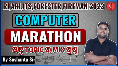 computer marathon class riarijtcforesterfireman computer class
