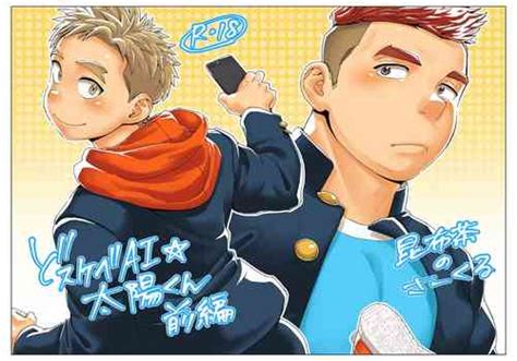 INSOMNIA Nhentai Hentai Doujinshi And Manga