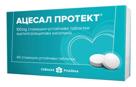 Ацесал Протект® - Ацесал Протект