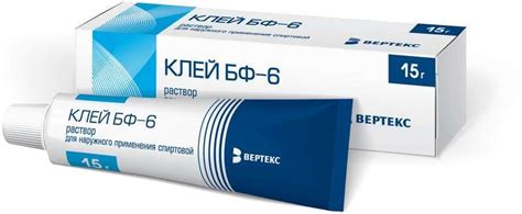 Клей бф-6 15г раствор для наружного применения спиртовой туба вертекс ...