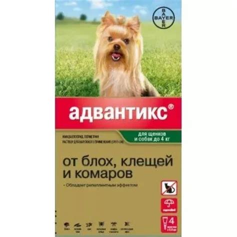 Адвантикс 40 для собак весом до 4 кг, 1 пипетка (до 10.2024г.) — купить ...