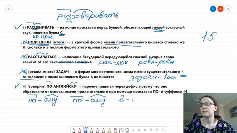 ОГЭ Русский язык - задание 5 (02) Орфографический анализ - YouTube