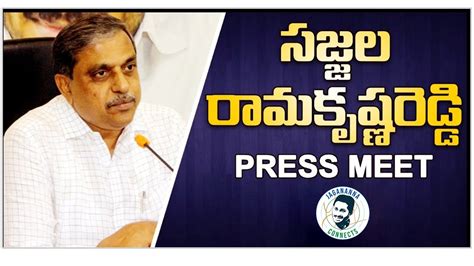 Live Ysrcp Sajjala Ramakrishna Reddy Press Meet Tadepalli Youtube