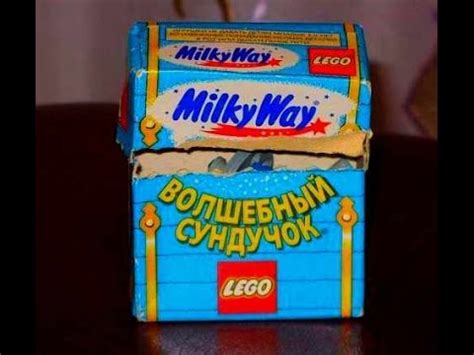 Милки Вей Волшебный Сундучок LEGO 90 е MilkyWay - YouTube