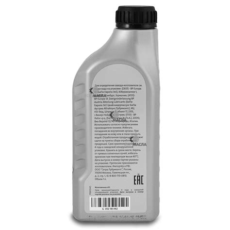 Купить моторное масло VW LongLife II 0W-30 в СПб