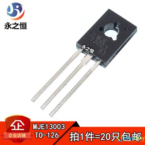 Mje13003 E13003 13003 Npn Transistor 400v 4a 40w Electronic Power