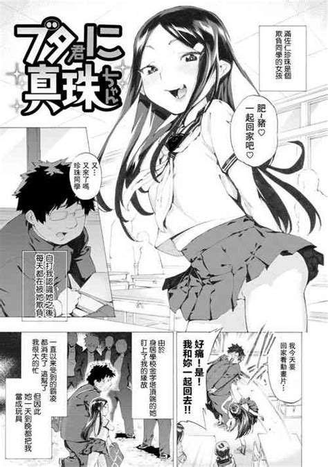 Artist Horieros Nhentai Hentai Doujinshi And Manga